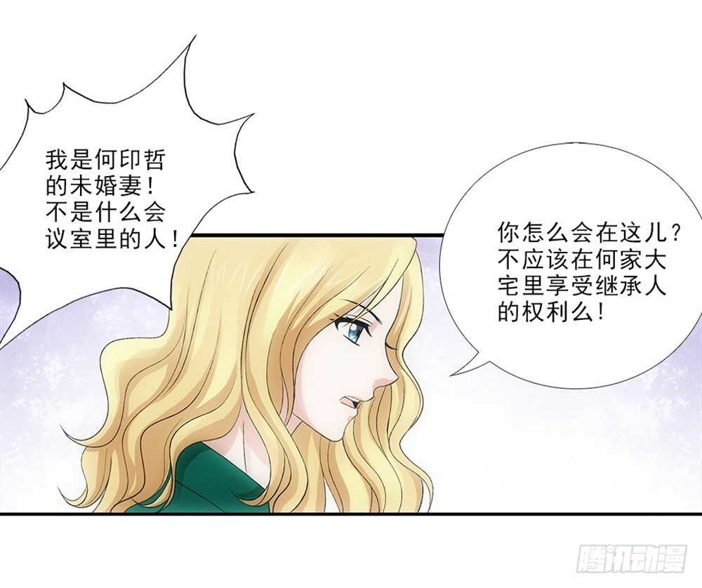 插曲~-第29话