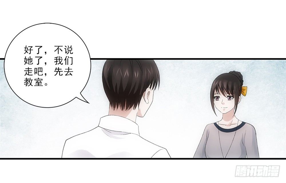 插曲~-第29话