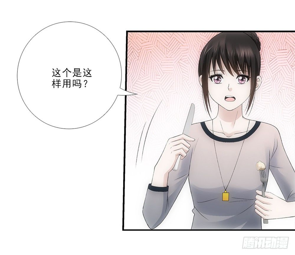 插曲~-第29话