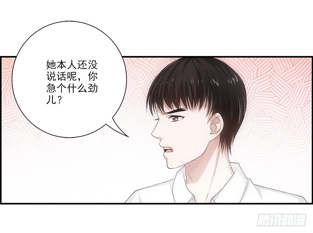 冬冬~-第31话