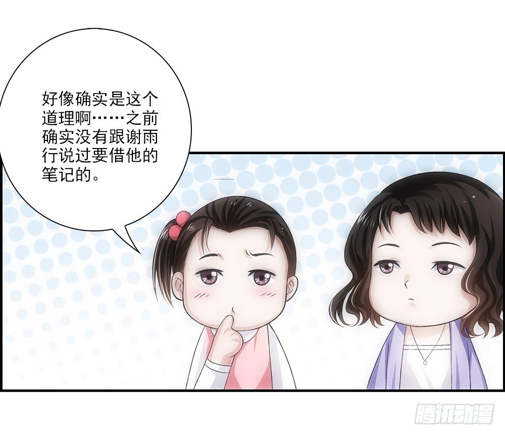 冬冬~-第31话