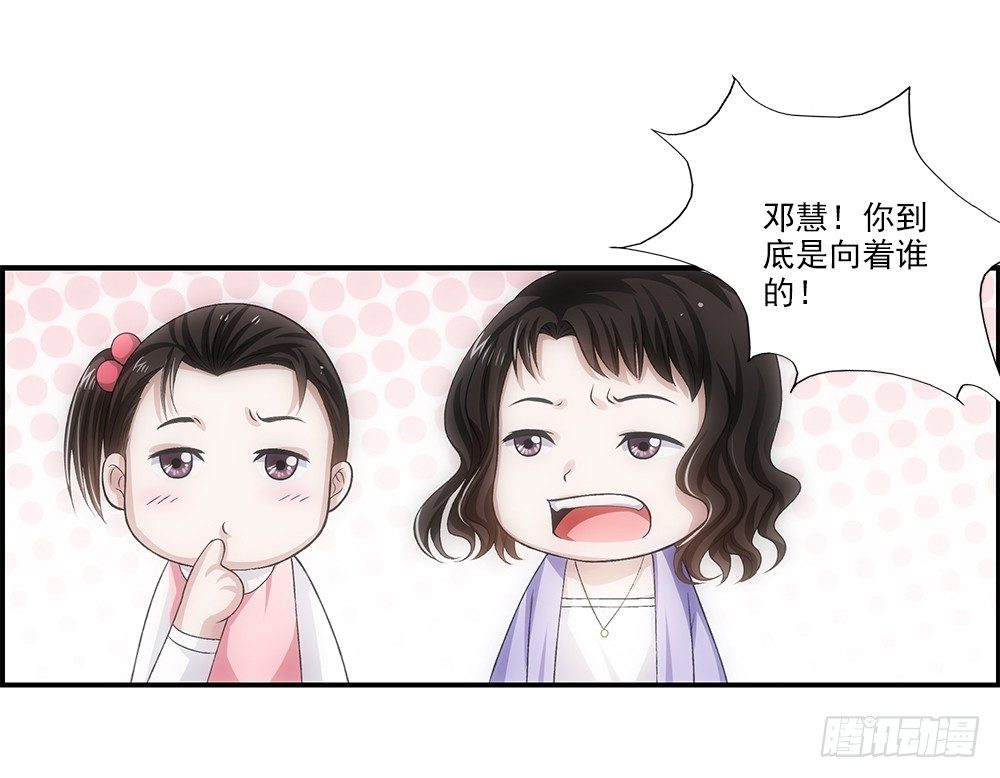 冬冬~-第31话