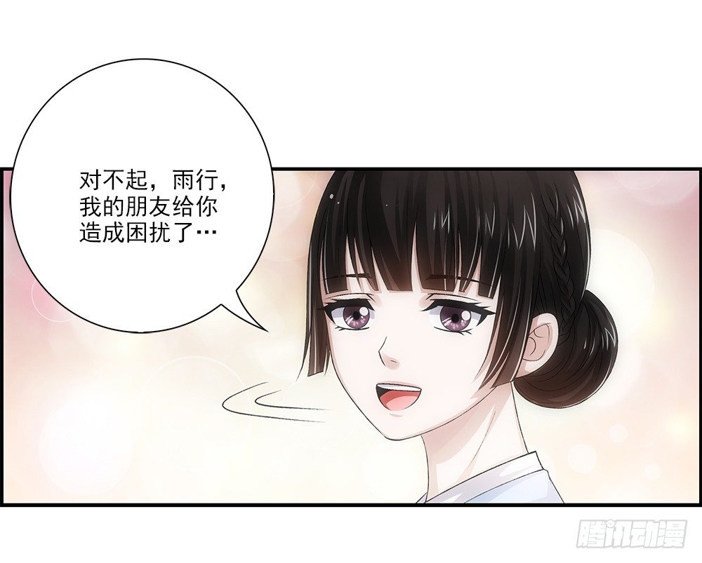 冬冬~-第31话
