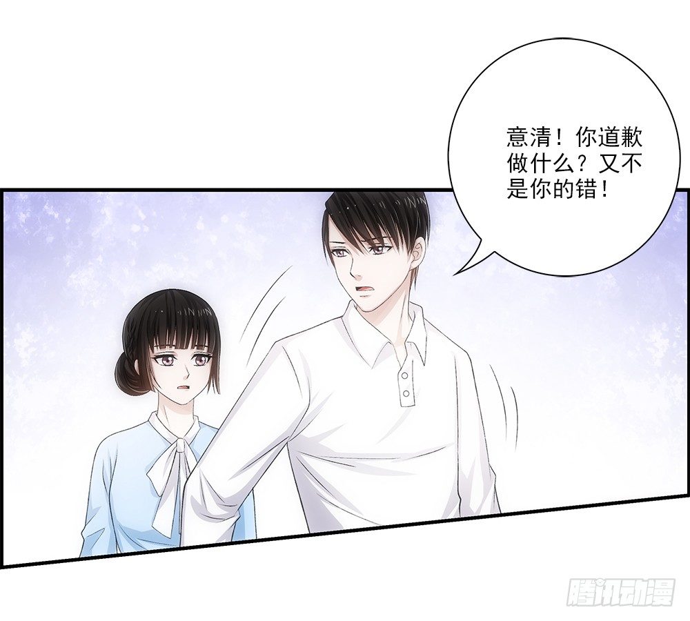 冬冬~-第31话