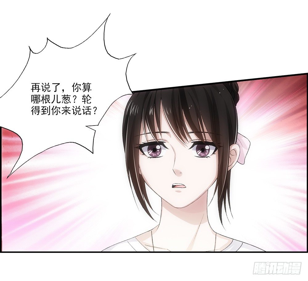 冬冬~-第31话