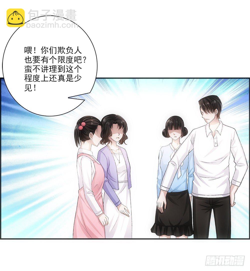 冬冬~-第31话