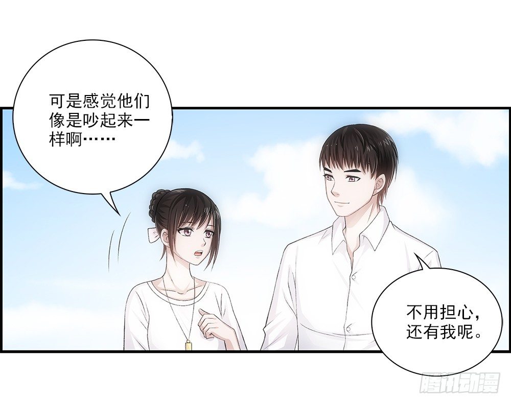 冬冬~-第31话