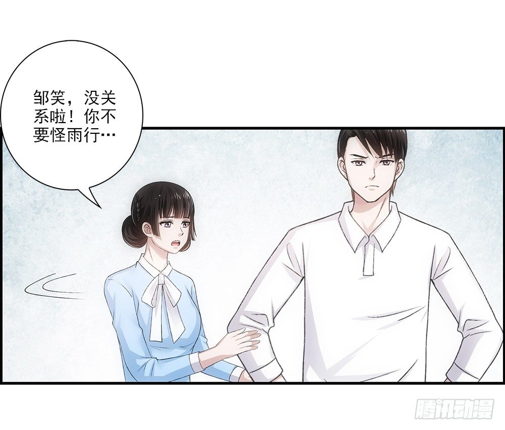 冬冬~-第31话