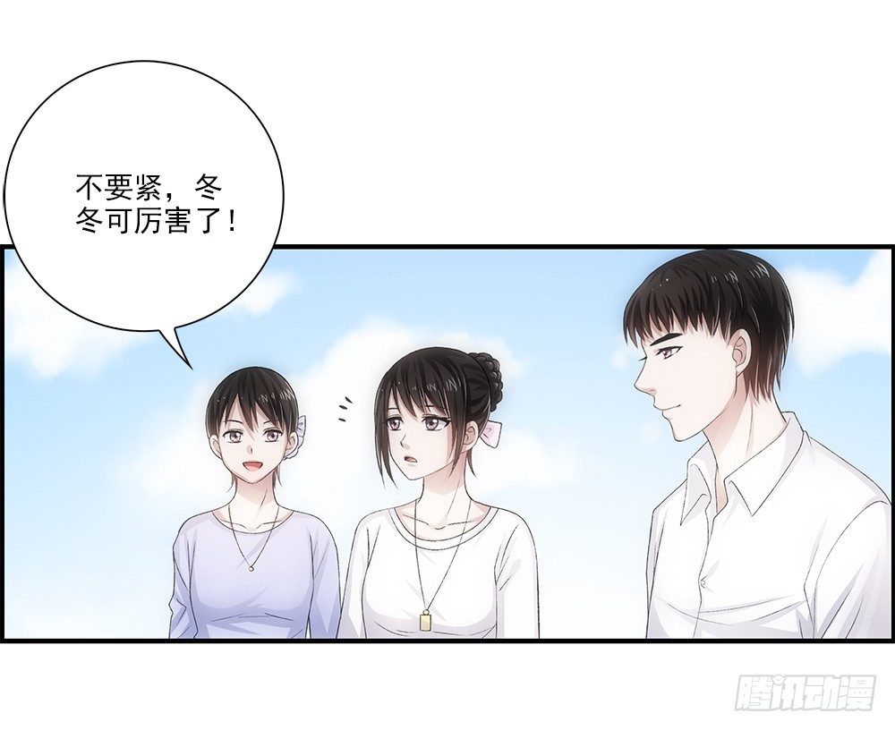 冬冬~-第31话