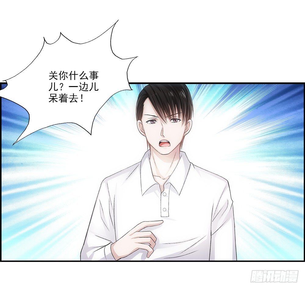 冬冬~-第31话