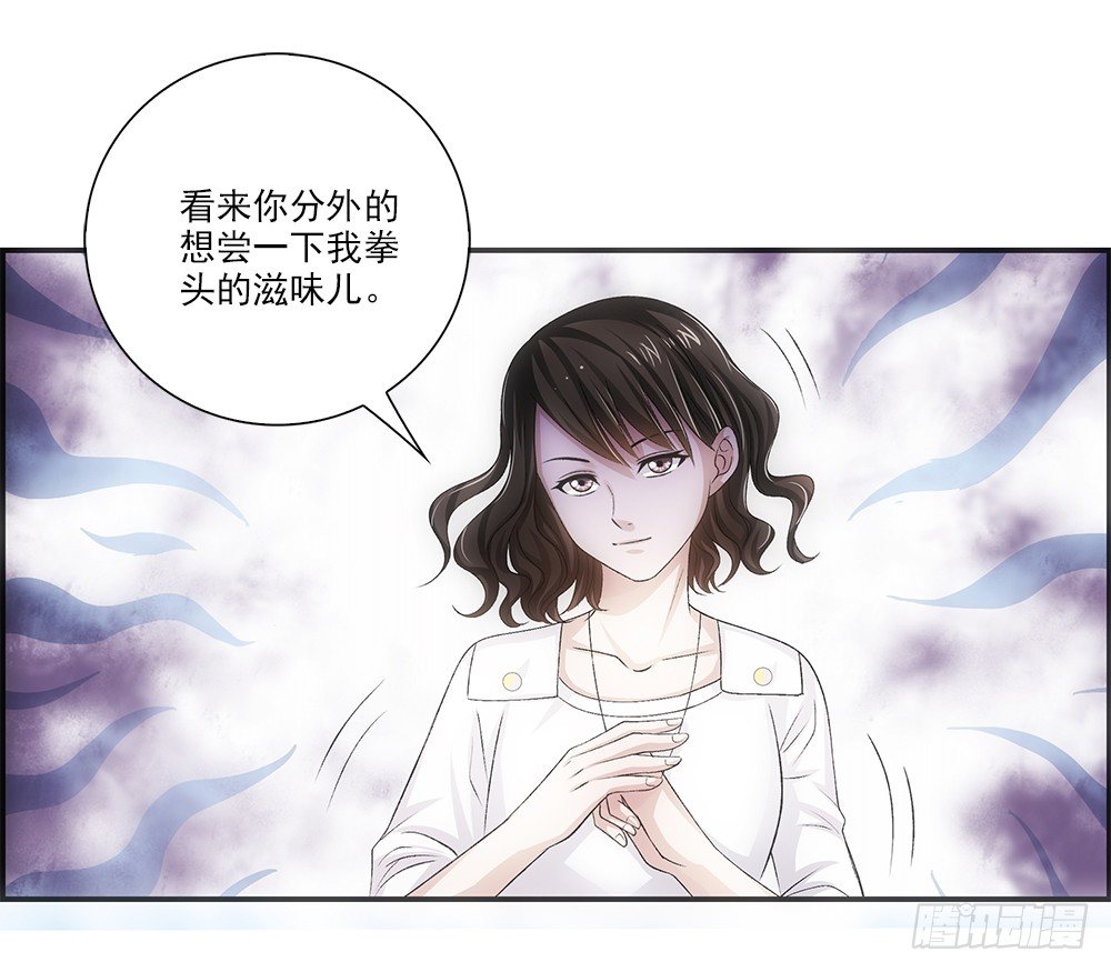 冬冬~-第31话