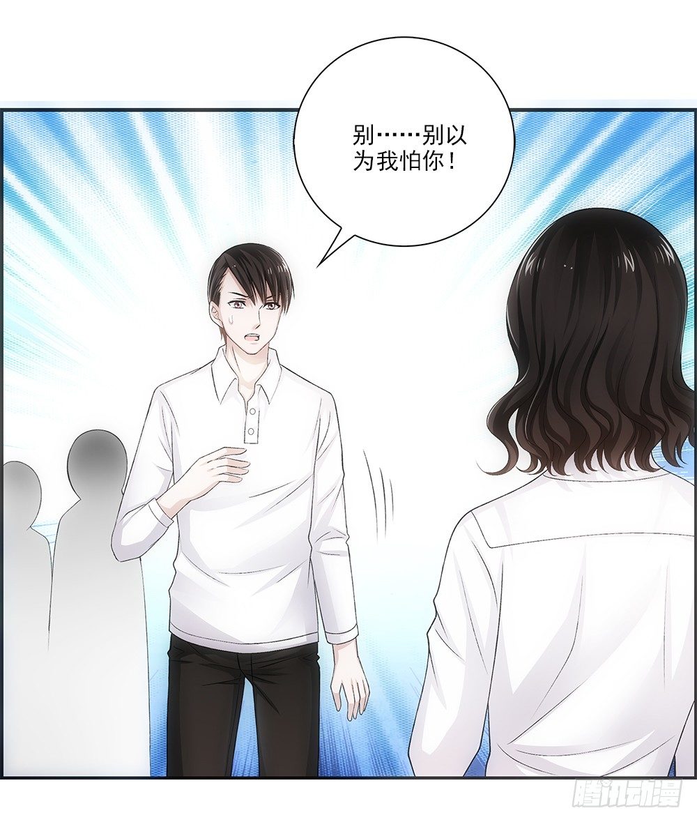 冬冬~-第31话