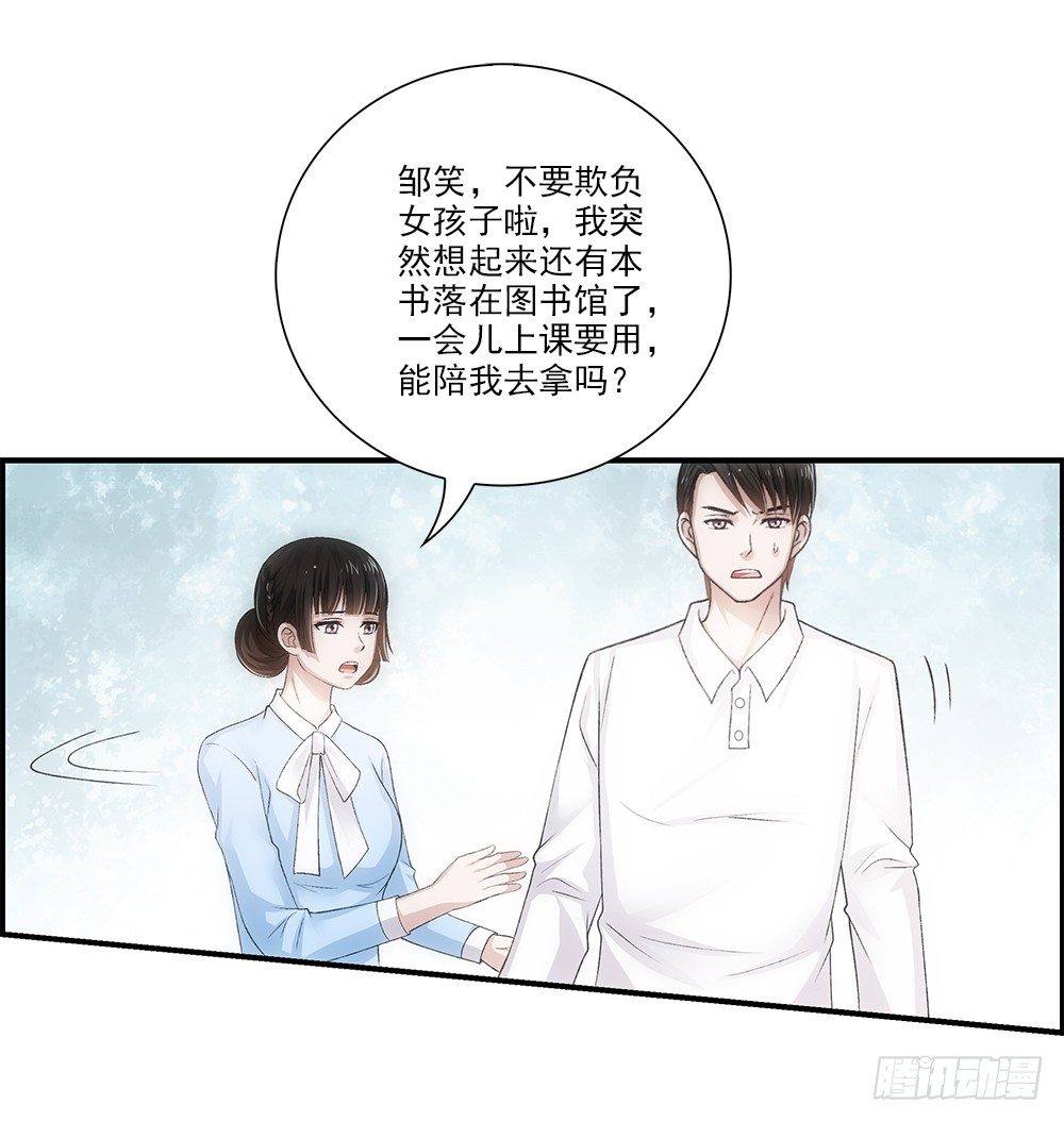 冬冬~-第31话