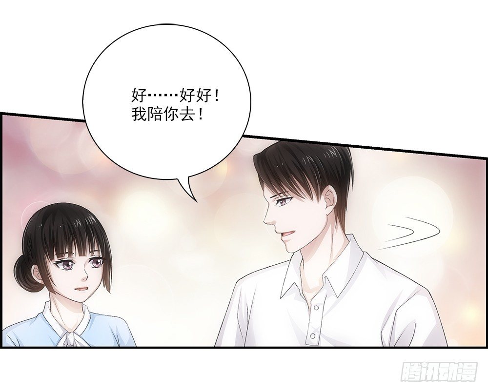 冬冬~-第31话