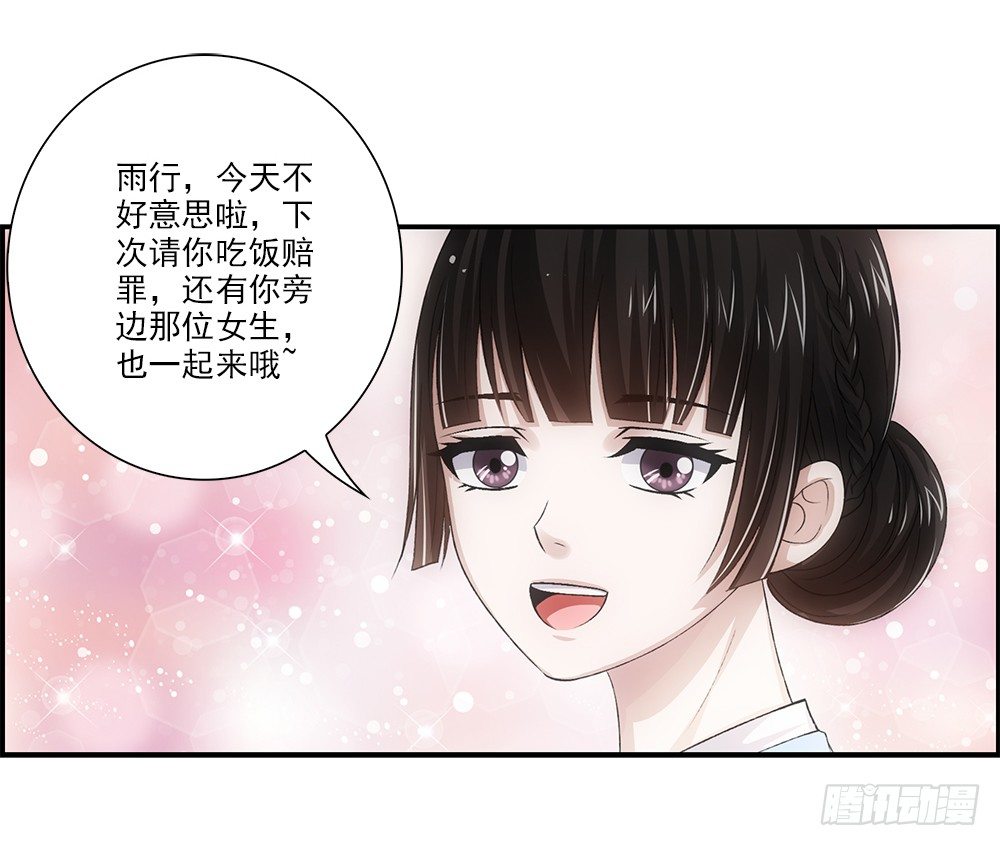 冬冬~-第31话