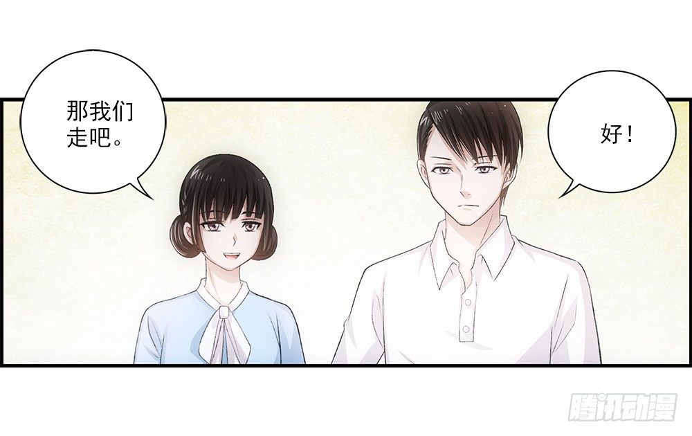 冬冬~-第31话