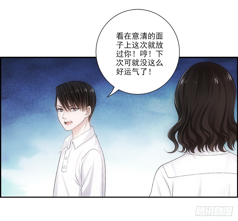 冬冬~-第31话