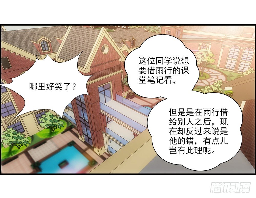 冬冬~-第31话