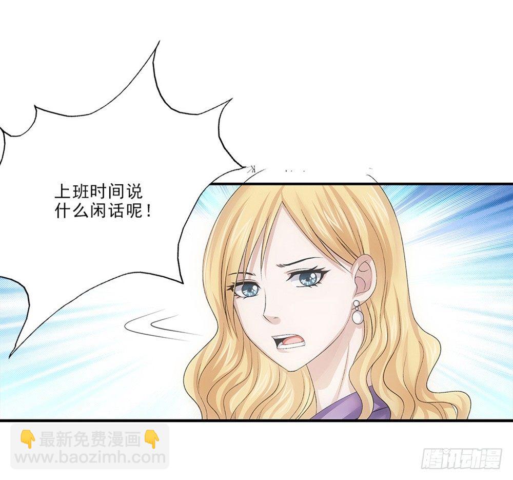 喜欢你要等多久？-第33话