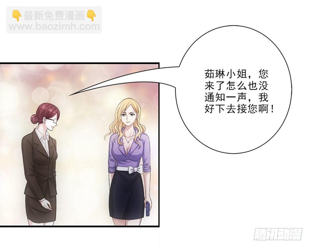 喜欢你要等多久？-第33话
