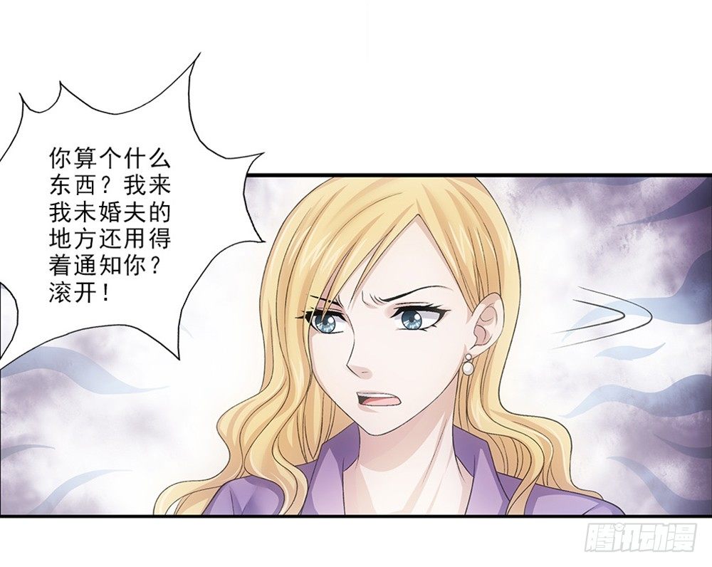 喜欢你要等多久？-第33话