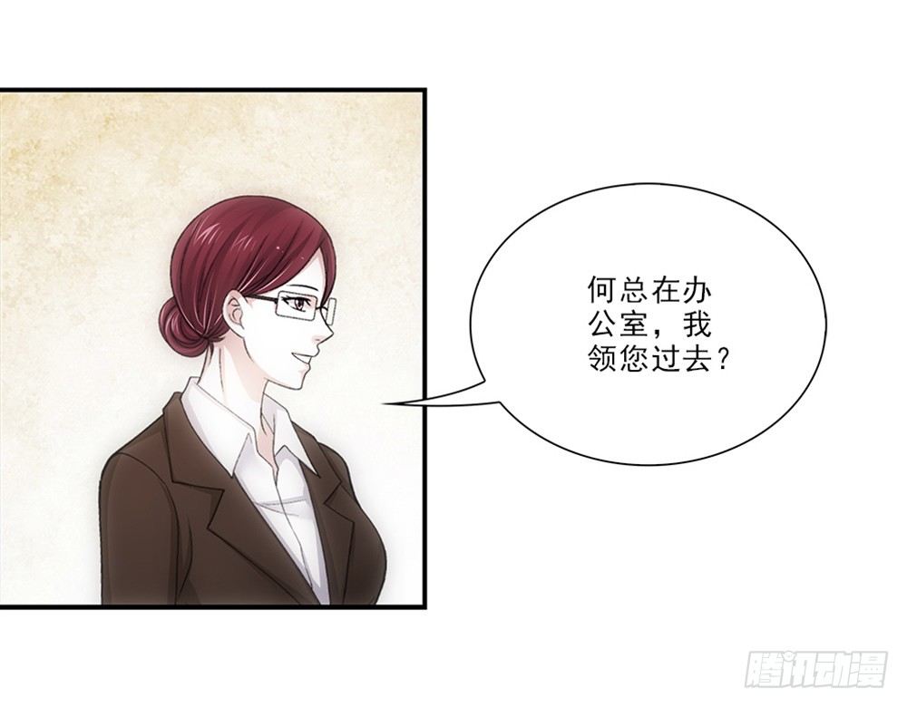 喜欢你要等多久？-第33话