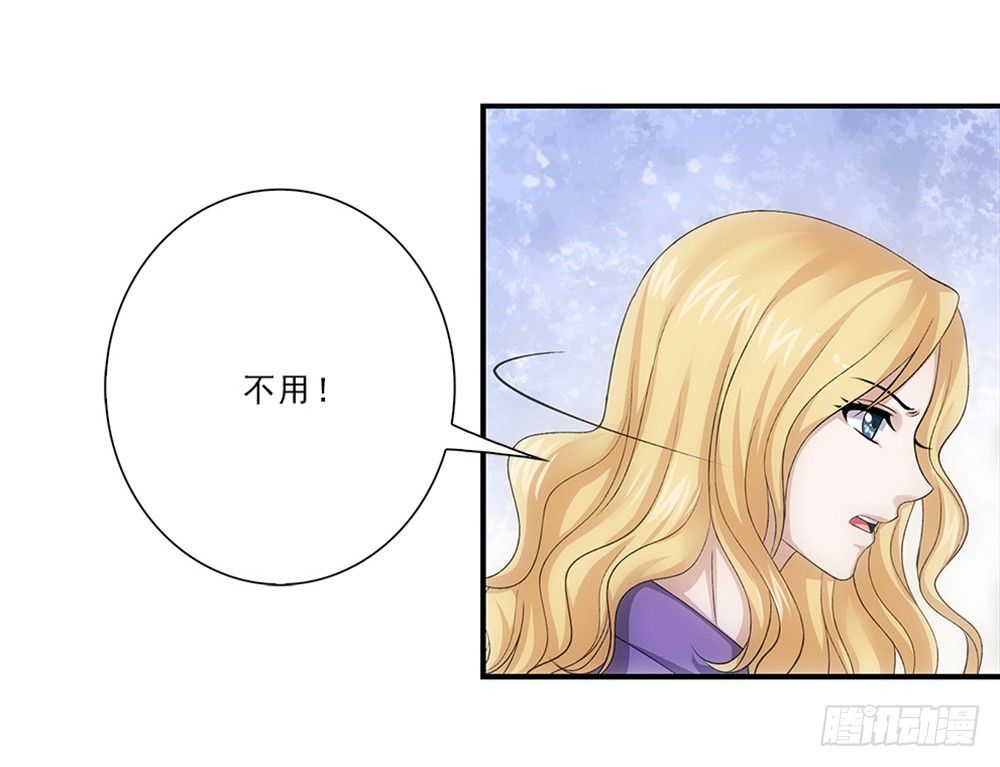 喜欢你要等多久？-第33话