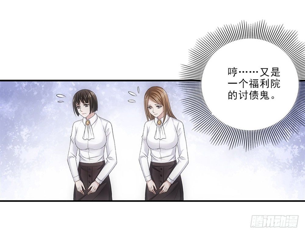 喜欢你要等多久？-第33话
