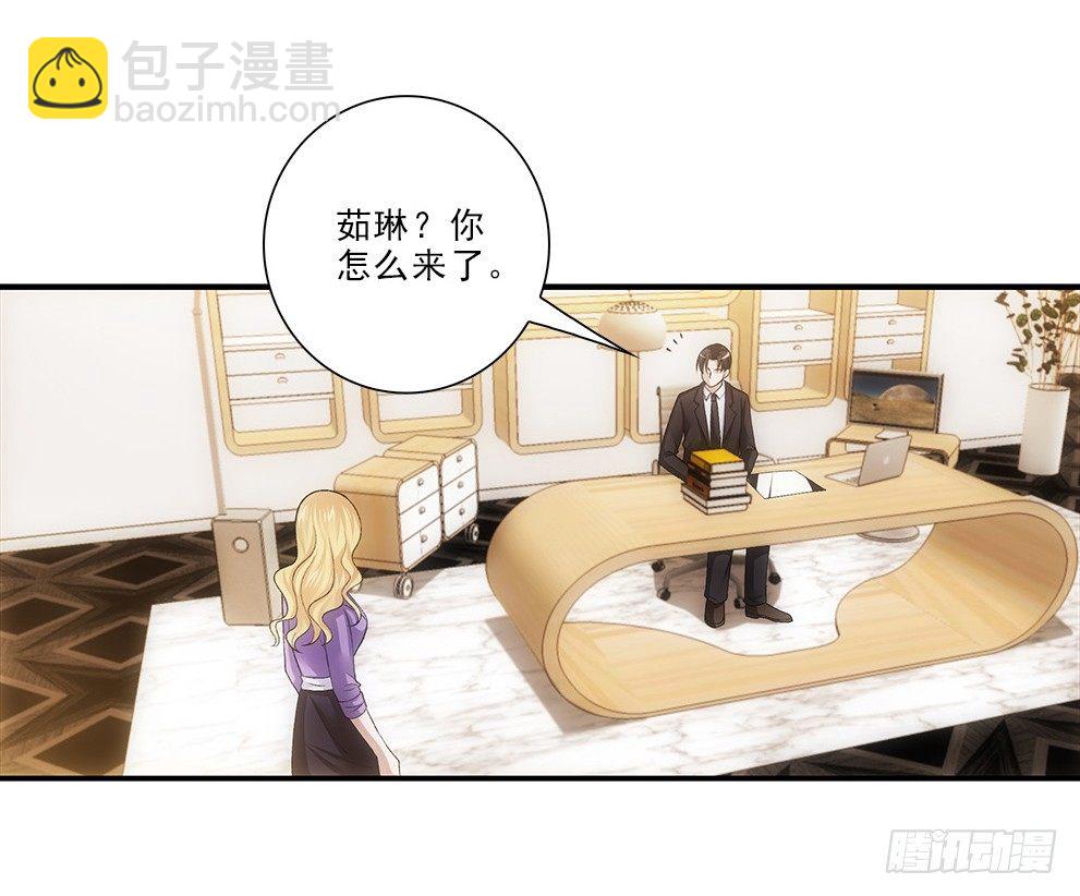 喜欢你要等多久？-第33话