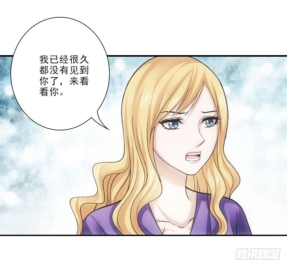 喜欢你要等多久？-第33话