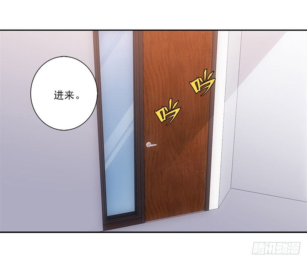 喜欢你要等多久？-第33话