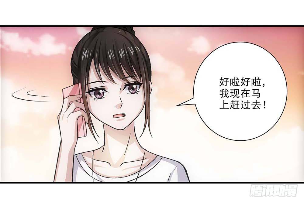 便宜舅妈！-第35话
