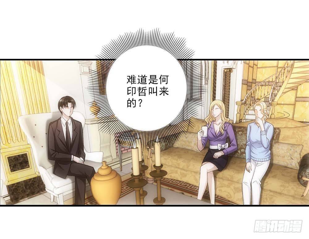 便宜舅妈！-第35话
