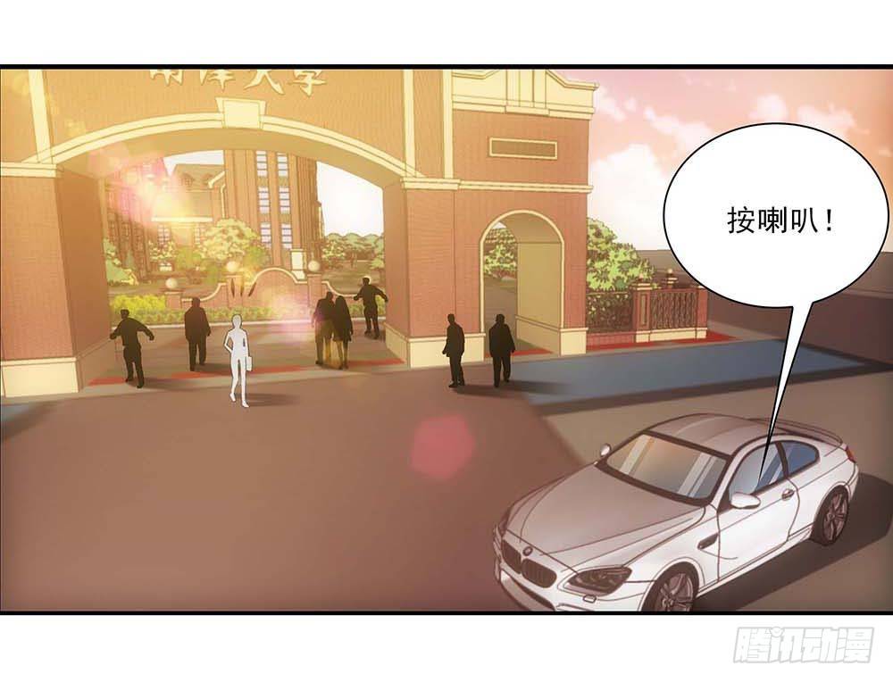 便宜舅妈！-第35话