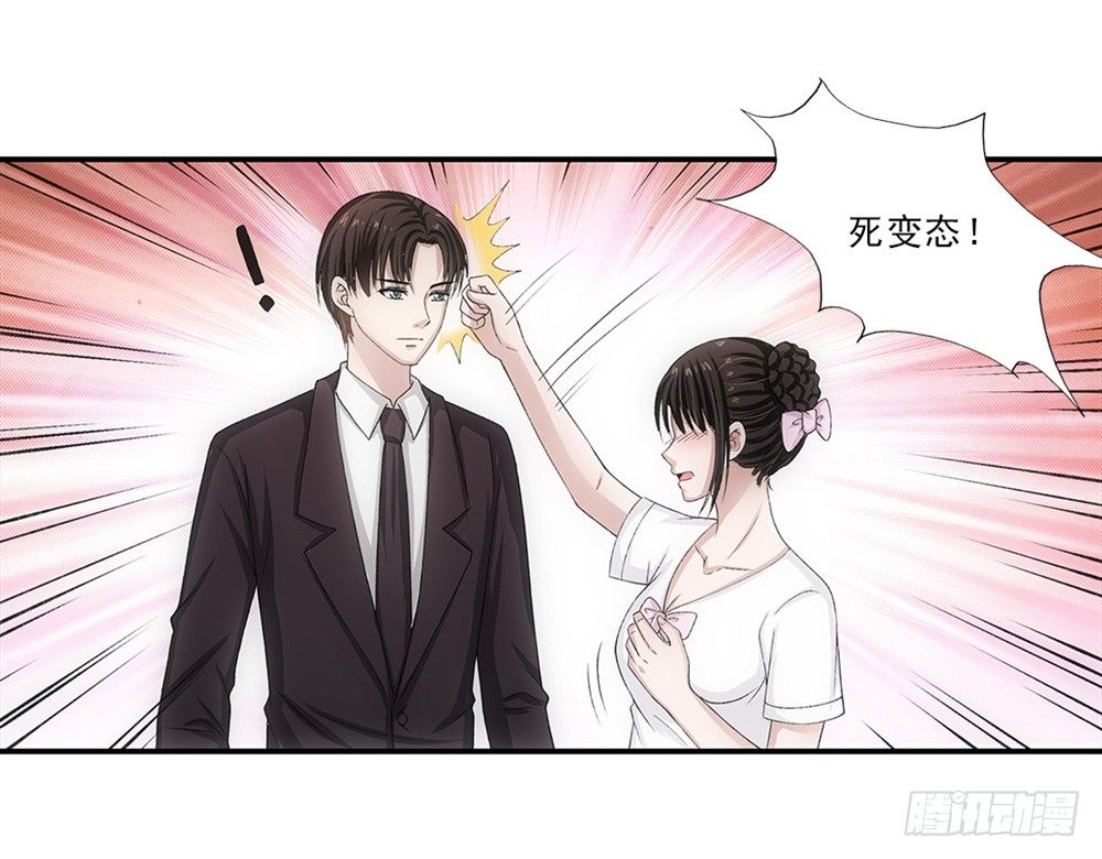 死变态！-第37话