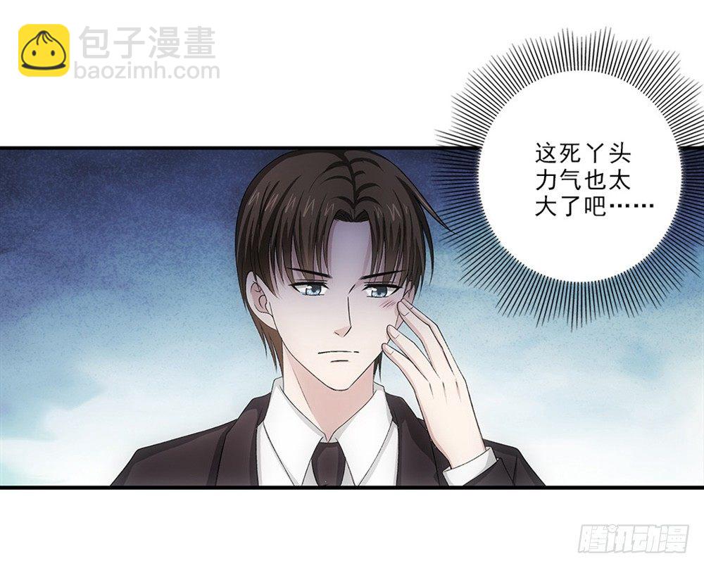 死变态！-第37话