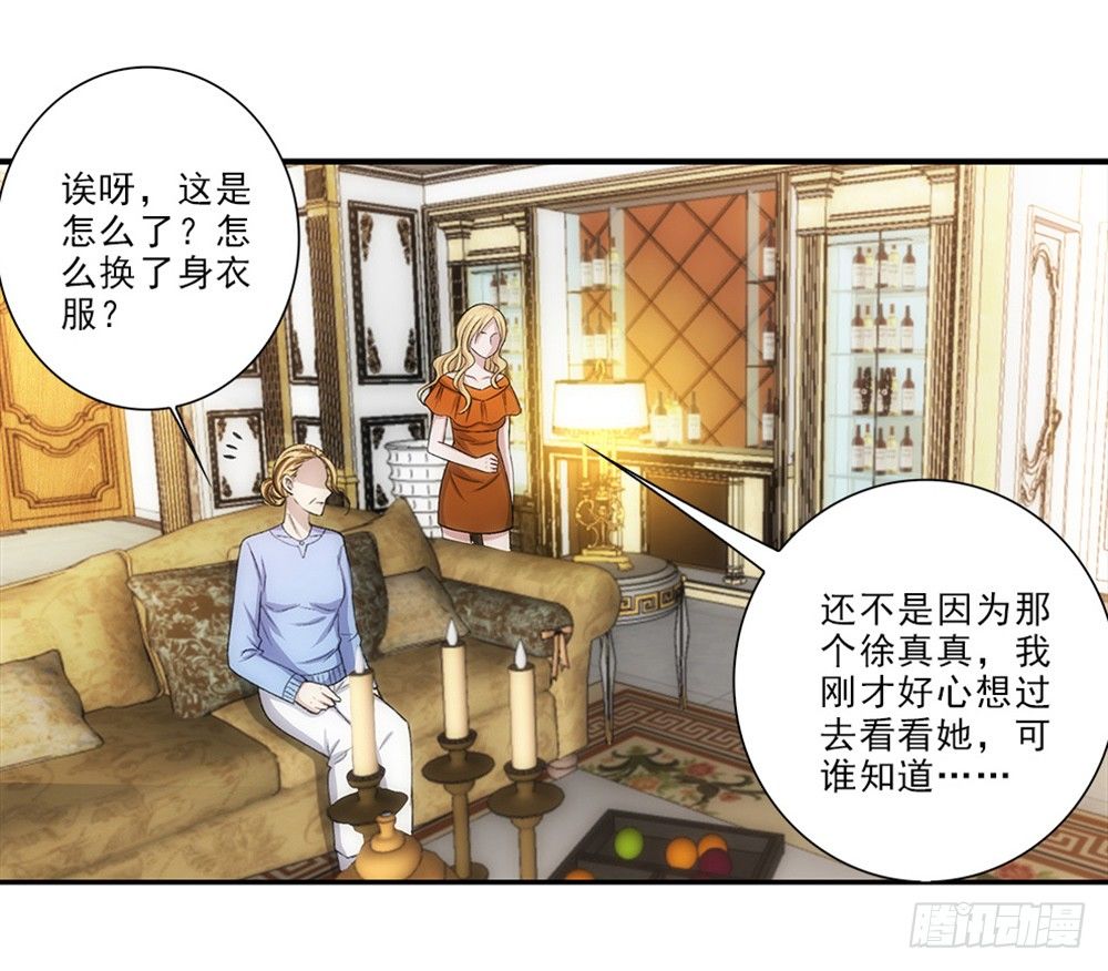 死变态！-第37话