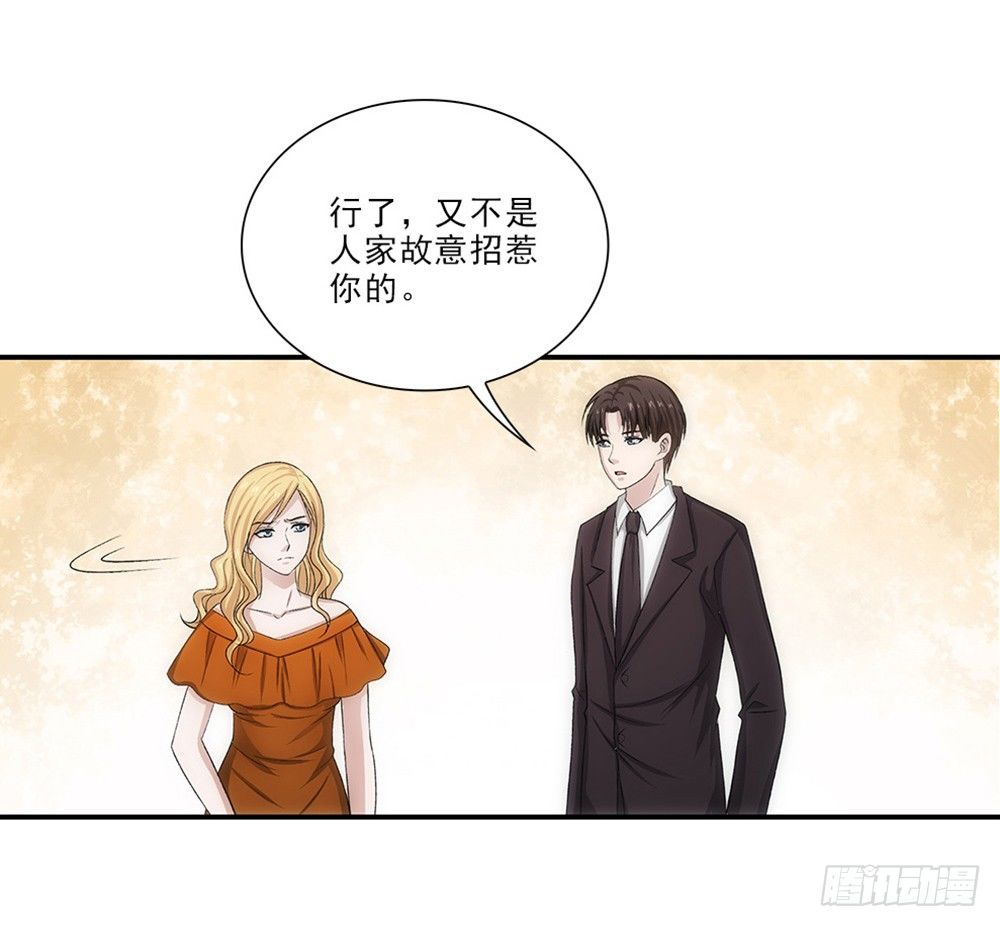 死变态！-第37话