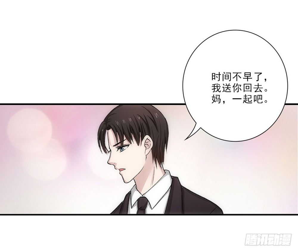 死变态！-第37话