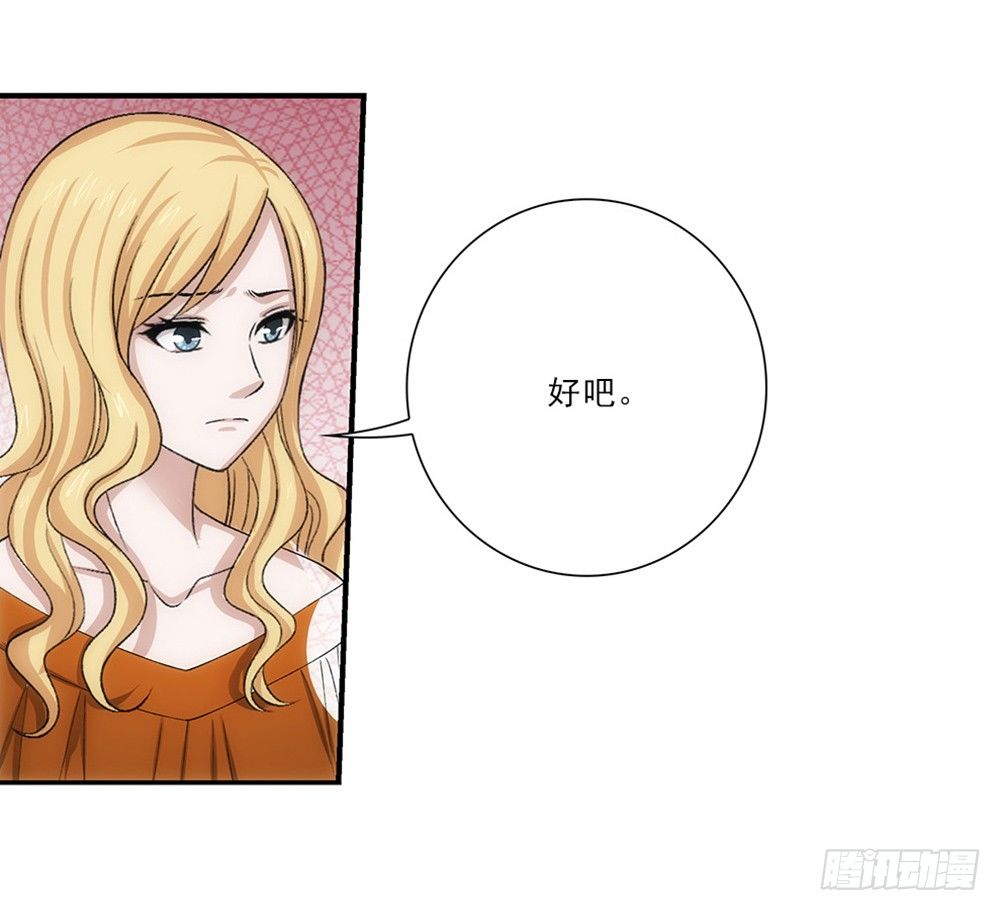 死变态！-第37话