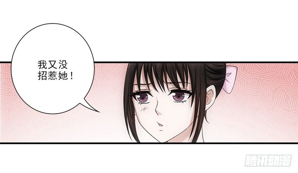 死变态！-第37话