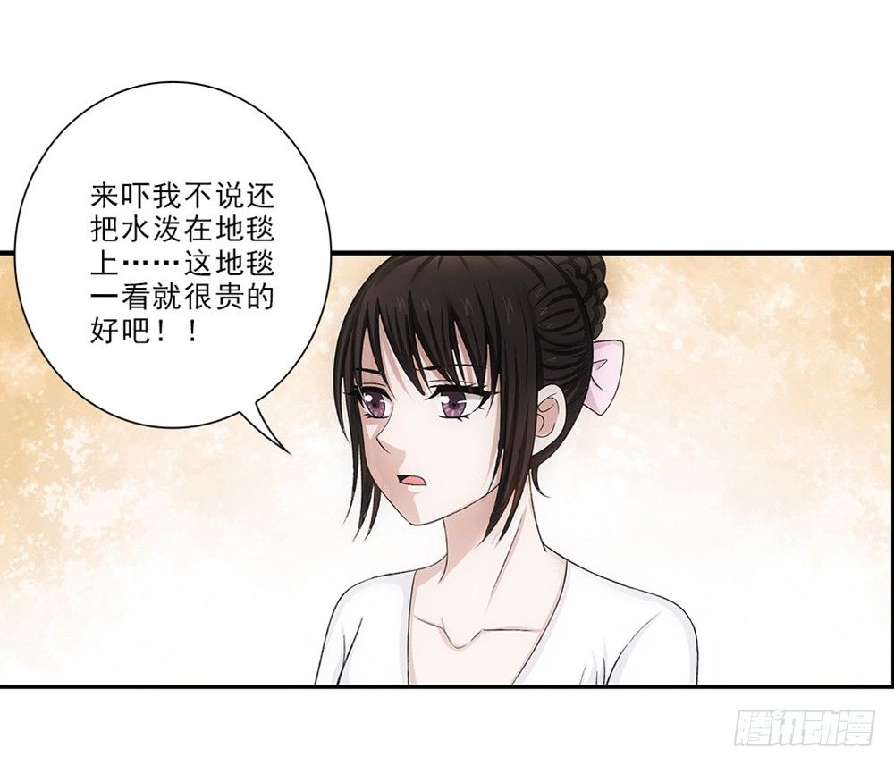 死变态！-第37话