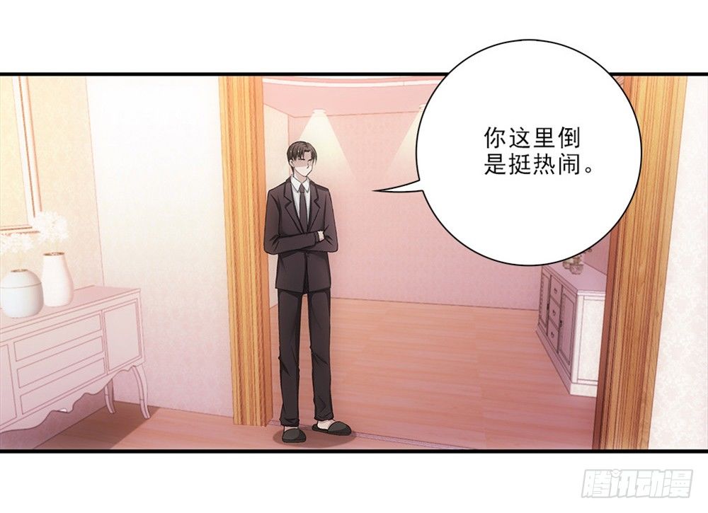 死变态！-第37话
