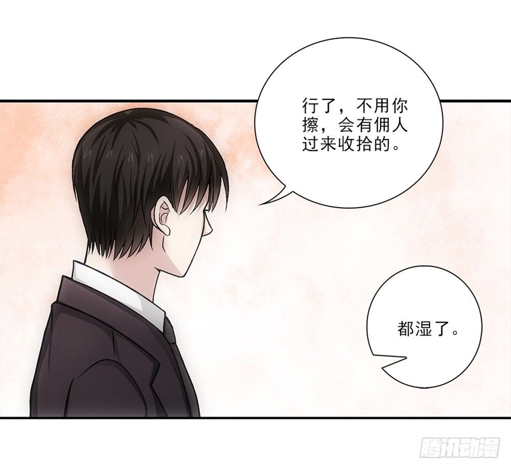 死变态！-第37话