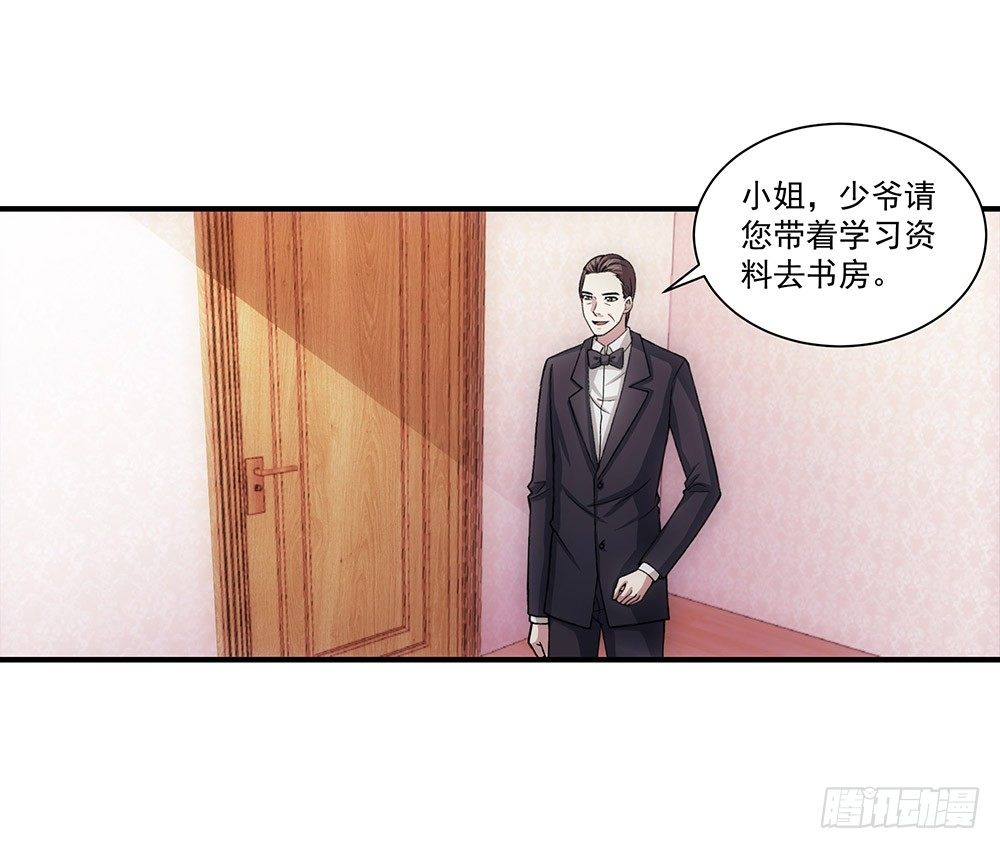 读书使我快乐！-第39话