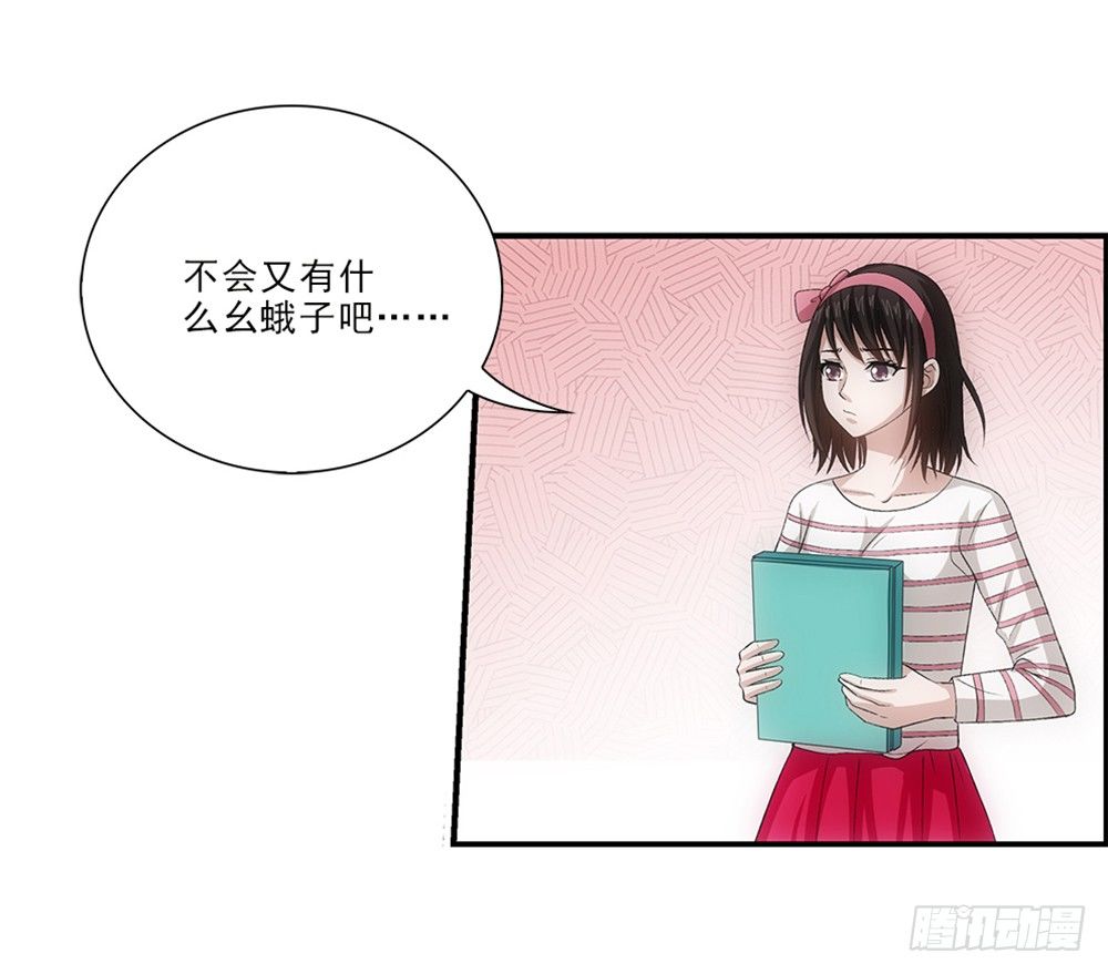 读书使我快乐！-第39话