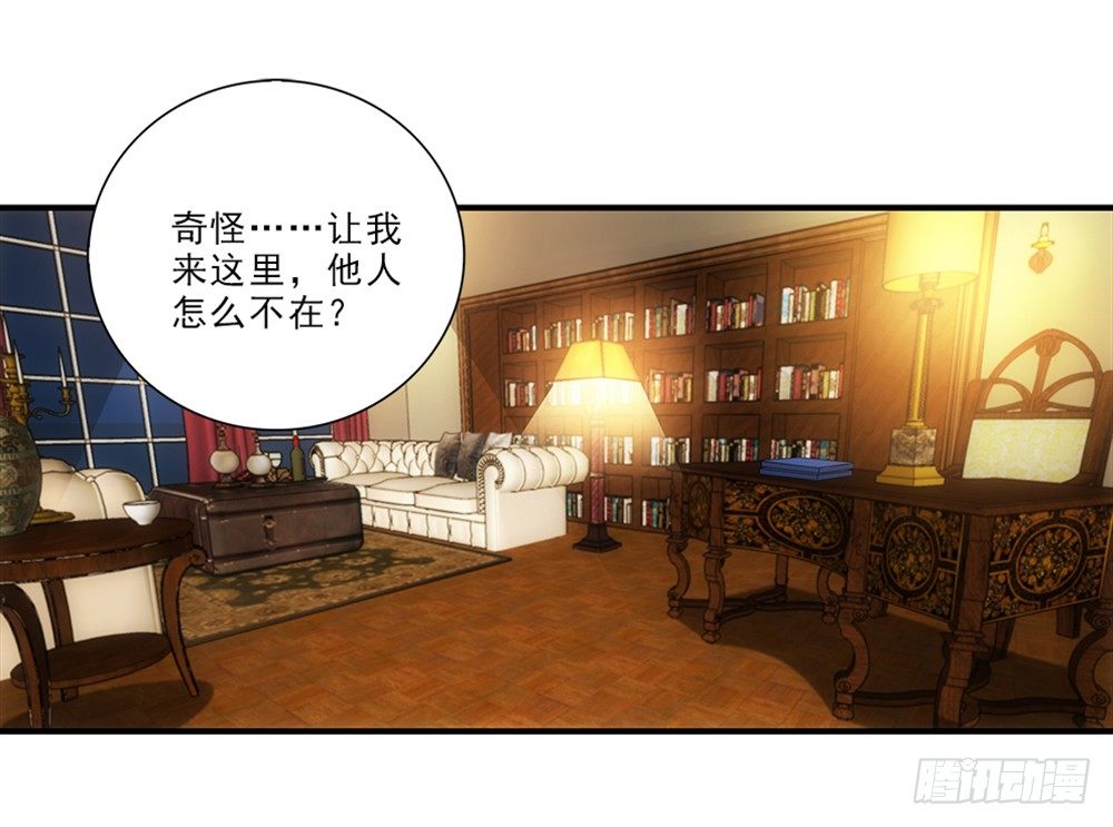 读书使我快乐！-第39话