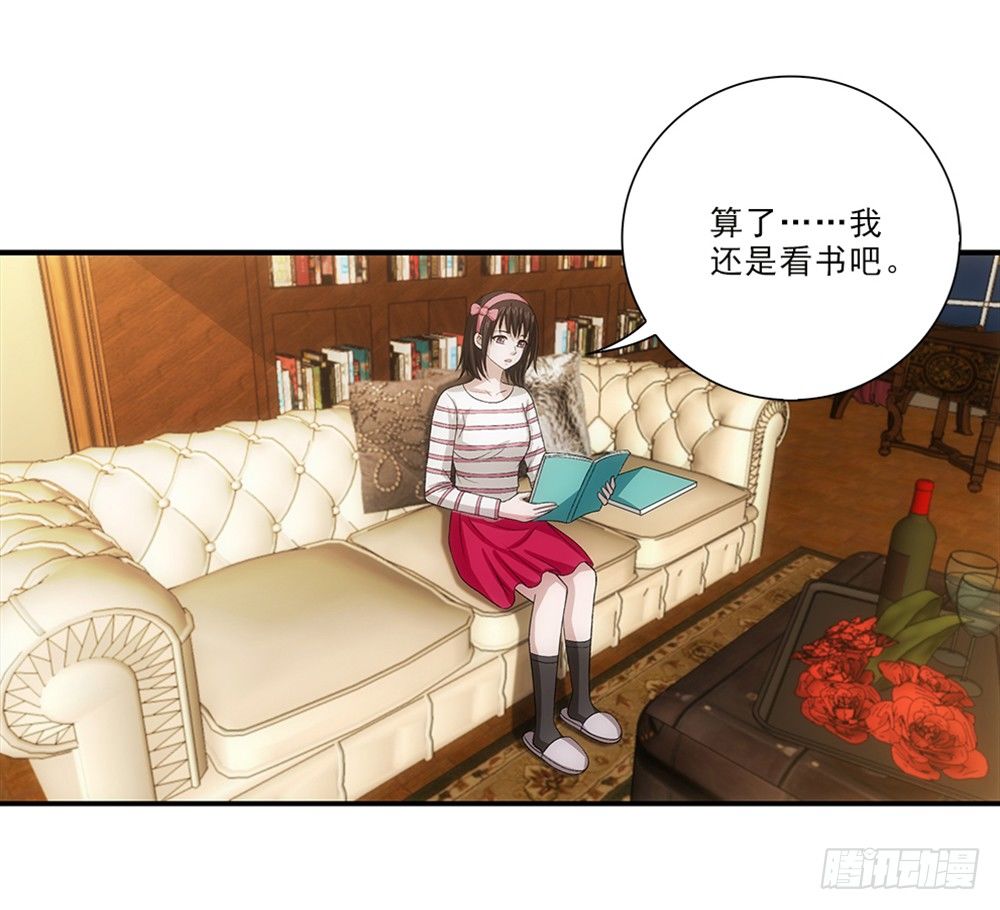读书使我快乐！-第39话