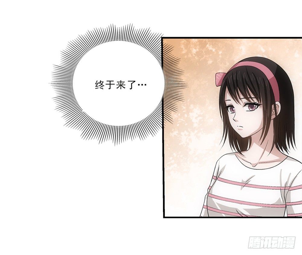 读书使我快乐！-第39话
