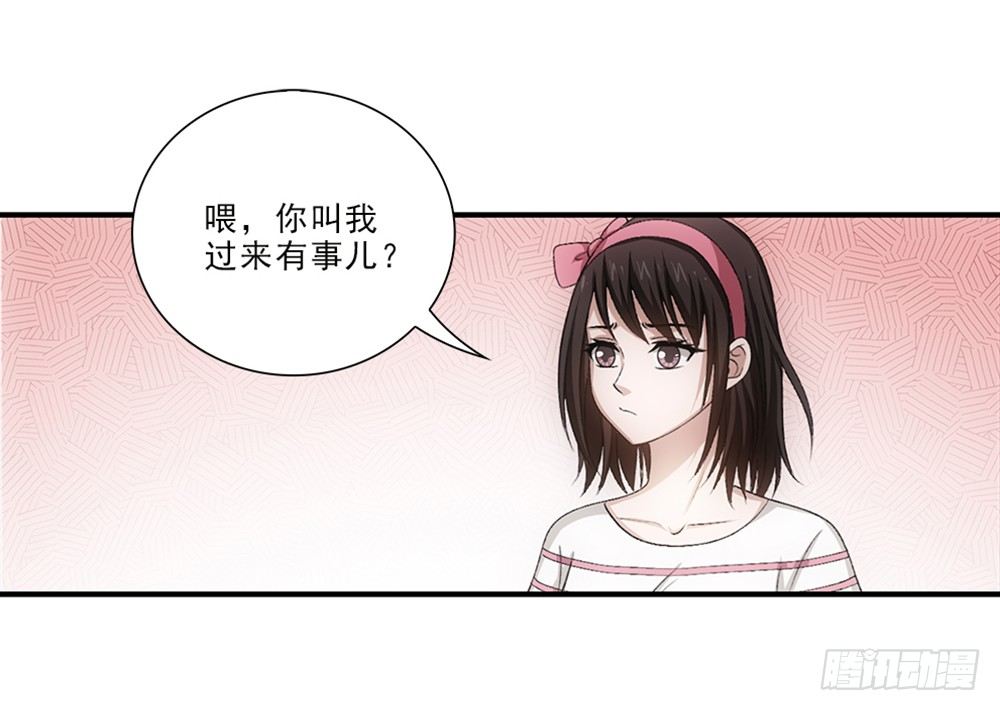 读书使我快乐！-第39话